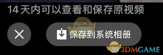 《微信》14天自動清理功能設(shè)置步驟