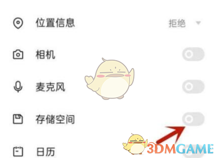 網(wǎng)易云游戲無法訪問相冊照片解決方法
