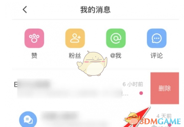 《囧次元》刪除自己發(fā)的彈幕教程