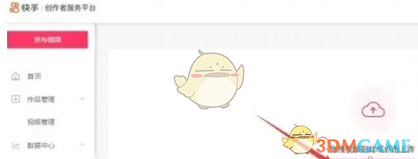 《快手》定時發(fā)視頻教程