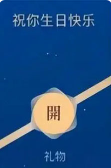 微信藍(lán)包注意事項(xiàng)