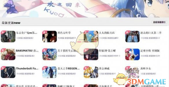 《e站》在線頁(yè)面免費(fèi)閱讀入口一覽