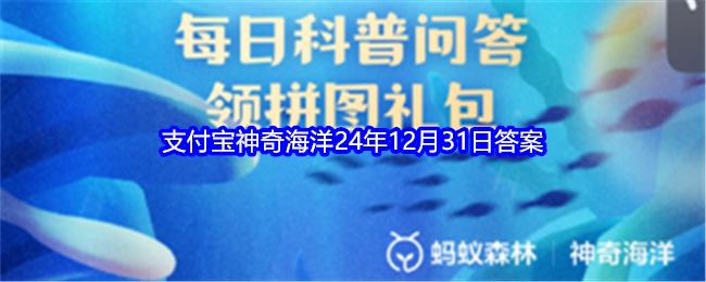 唯一能在開闊水域自主生長的藻類