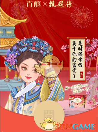 微信2025免費(fèi)紅包封面獲取方法與地址詳解