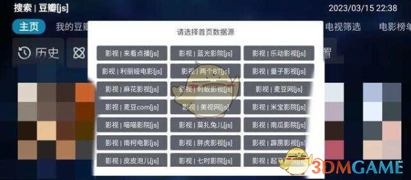 《飯?zhí)病?月最新配置接口地址2025一覽