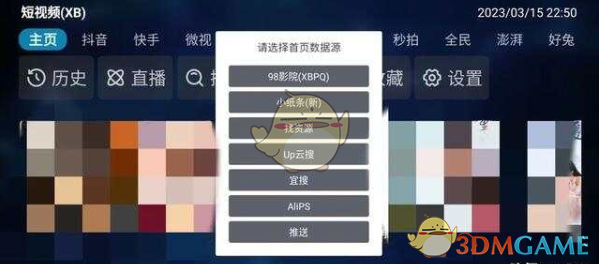 《飯?zhí)病?月最新配置接口地址2025一覽