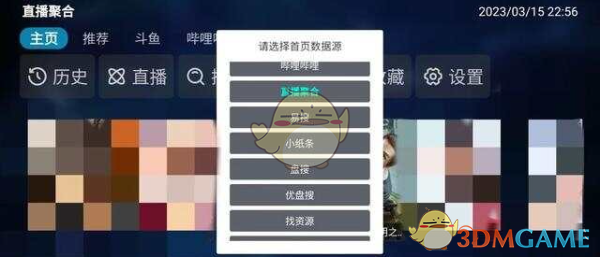 《飯?zhí)病?月最新配置接口地址2025一覽