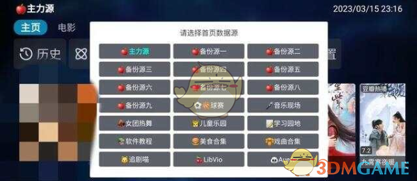 《飯?zhí)病?月最新配置接口地址2025一覽