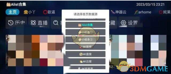 《飯?zhí)病?月最新配置接口地址2025一覽