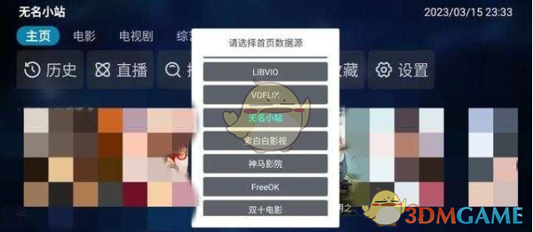 《飯?zhí)病?月最新配置接口地址2025一覽