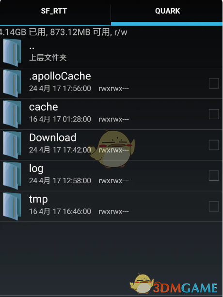 《夸克瀏覽器》隱藏的緩存文件清理辦法分享