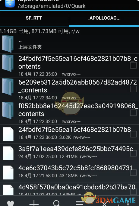 《夸克瀏覽器》隱藏的緩存文件清理辦法分享
