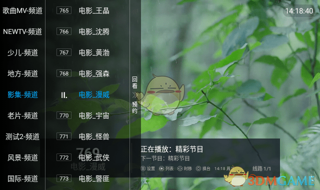 《大象tv》會(huì)員激活碼免費(fèi)領(lǐng)取