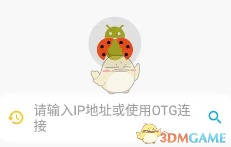 甲殼蟲adb助手官網(wǎng)