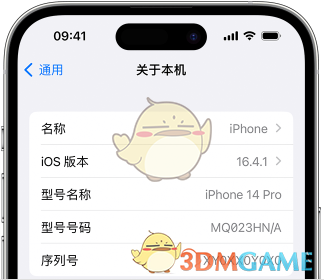 蘋果序列號官網(wǎng)查詢?nèi)肟? /> 
</p>
<p>
	<strong><span style=