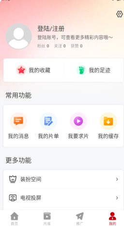 紅葉影評電視劇在線看入口2025