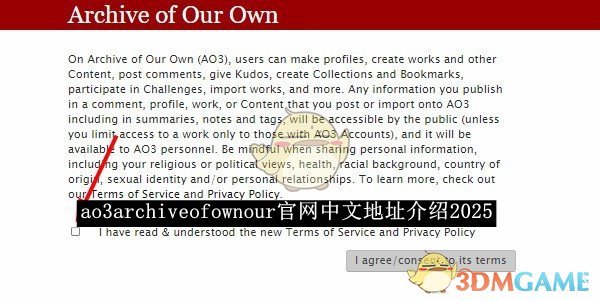 《ao3》官網(wǎng)中文地址介紹（2025）