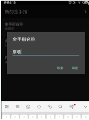 myboy模擬器金手指功能