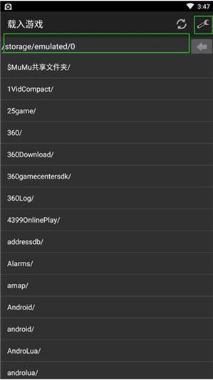 GBA模擬器添加游戲步驟