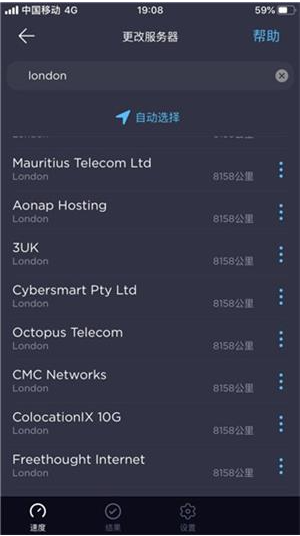 《Speedtest》測(cè)網(wǎng)速方法介紹