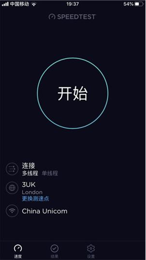 《Speedtest》測(cè)網(wǎng)速方法介紹