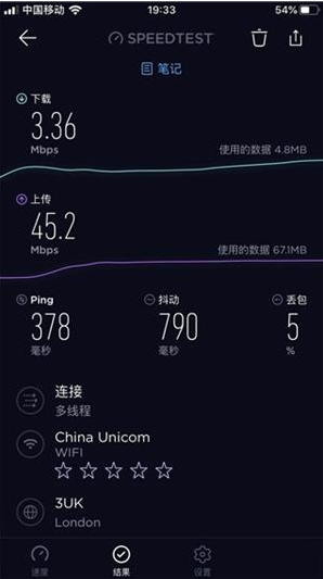 《Speedtest》測(cè)網(wǎng)速方法介紹