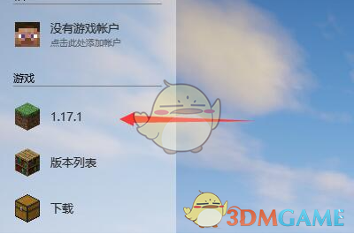 《hmcl啟動(dòng)器》安裝mod模組方法一覽