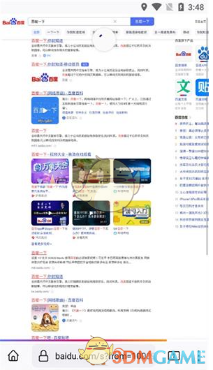 火狐瀏覽器手機版切換到電腦版教程