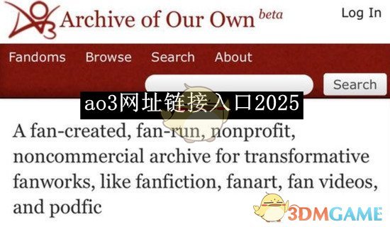 2025 AO3 網(wǎng)址入口