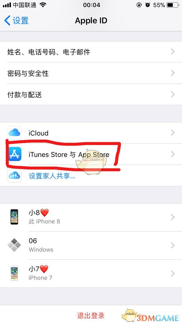 《PUBG Mobile》國際服安卓下載