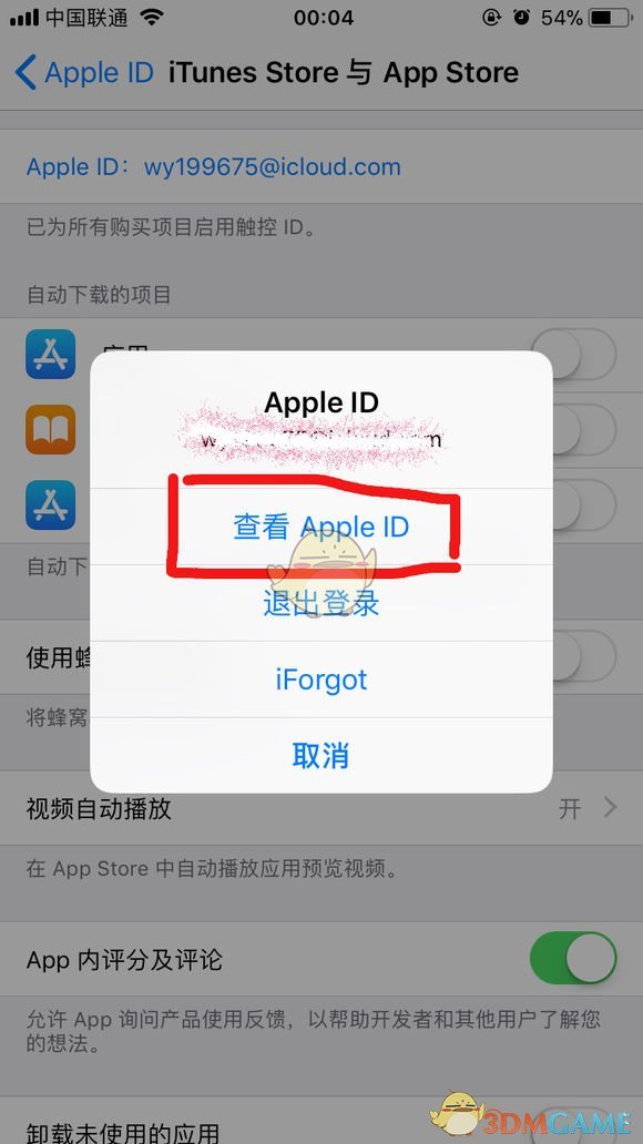 《PUBG Mobile》國際服安卓下載