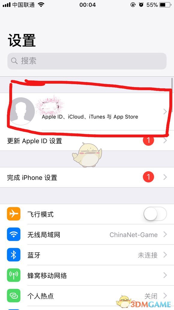 《PUBG Mobile》國際服安卓下載