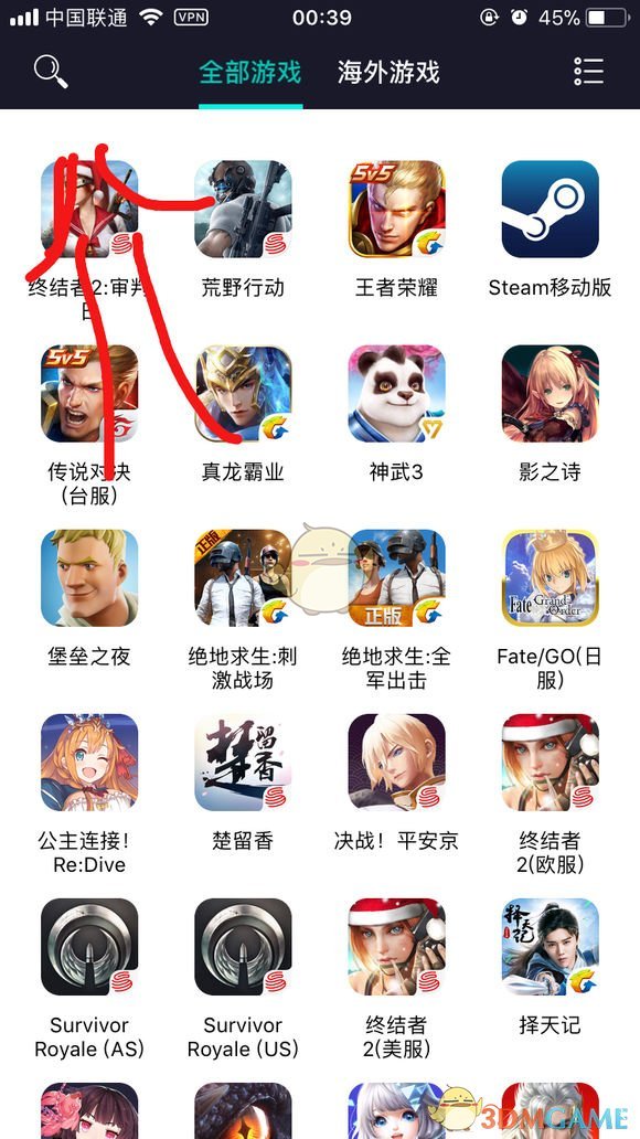 《PUBG Mobile》國際服安卓下載