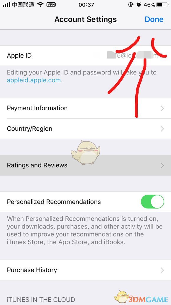 《PUBG Mobile》國際服安卓下載