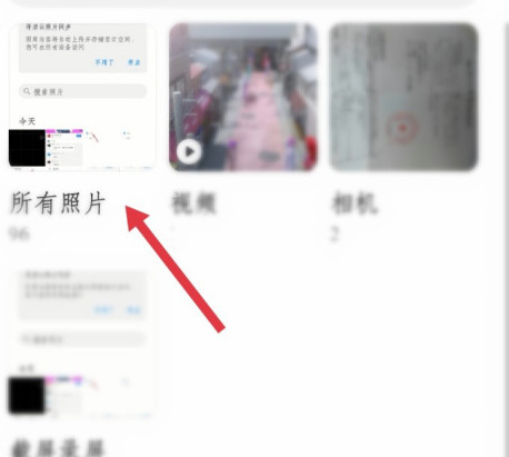 《美顏相機(jī)》拼圖功能使用方法
