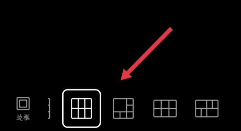 《美顏相機(jī)》拼圖功能使用方法