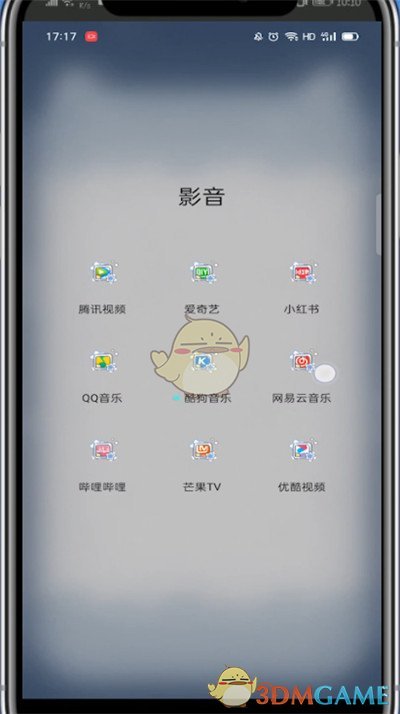 《網(wǎng)易云音樂(lè)》查看自己購(gòu)買(mǎi)的專輯方法