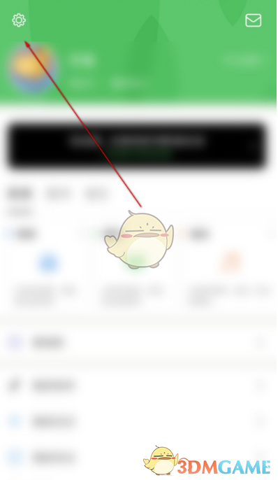《豆瓣》夜間模式關(guān)閉方法