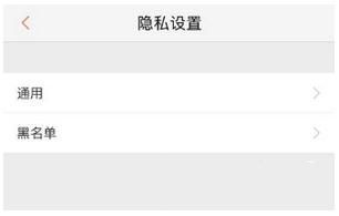 如何設(shè)置禁止評(píng)論的權(quán)限