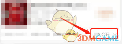 淘寶匿名評價公開步驟