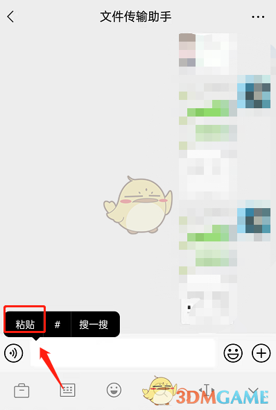 標記點分享操作