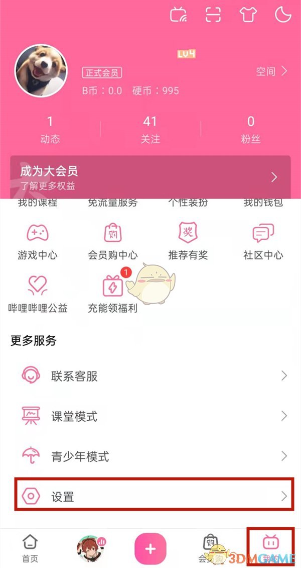 嗶哩嗶哩彈幕默認關(guān)閉設(shè)置教程