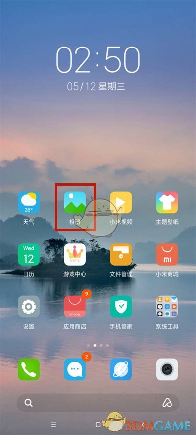 《小米相冊》旋轉(zhuǎn)照片方法