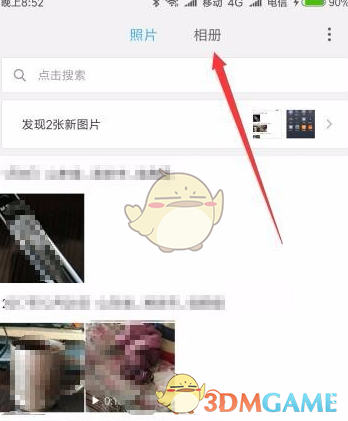 小米相冊自動(dòng)備份關(guān)閉教程
