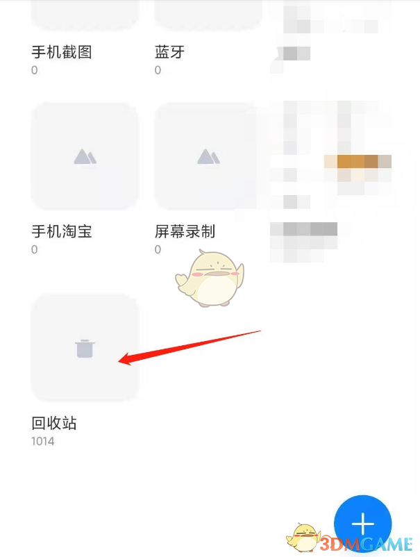《小米相冊(cè)》恢復(fù)刪除照片方法