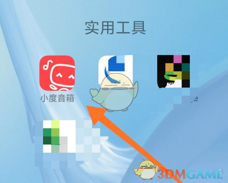 小度音箱歷史對話記錄查看步驟
