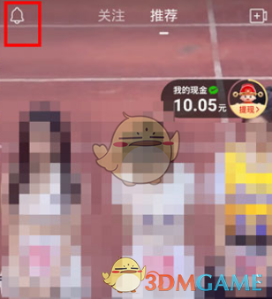 《拼多多》多多視頻點(diǎn)贊記錄查看方法