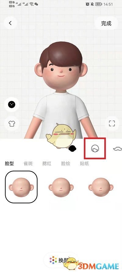 《啫喱》更換發(fā)型方法