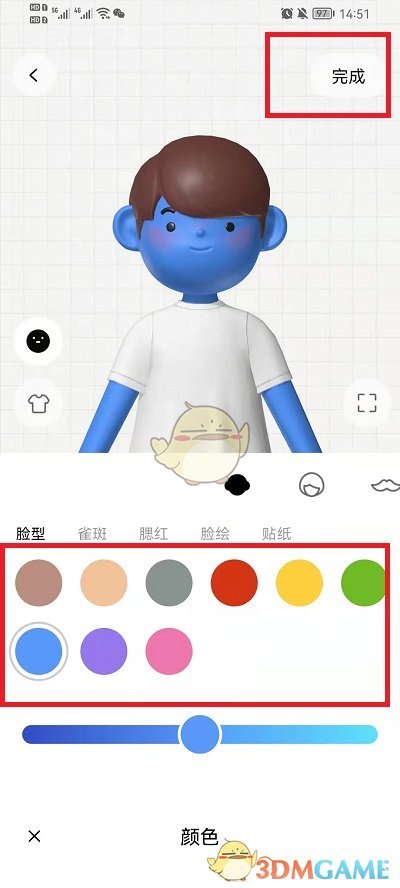《啫喱》膚色調(diào)整步驟