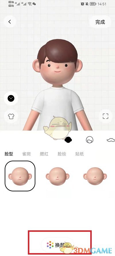 《啫喱》膚色調(diào)整步驟